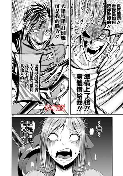 第199页图