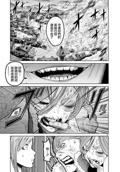 第27页图
