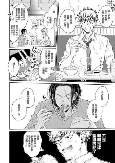 第43頁圖