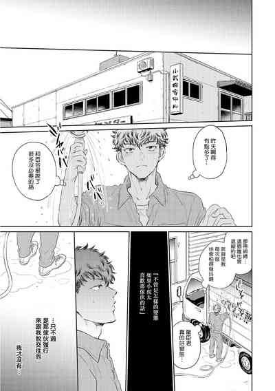 第71頁圖