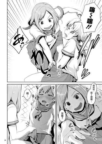 第35頁圖