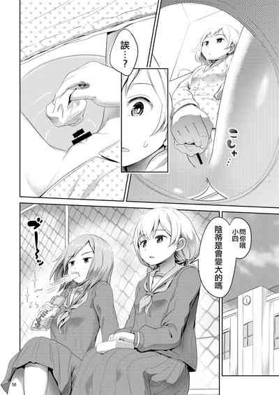 第59頁圖
