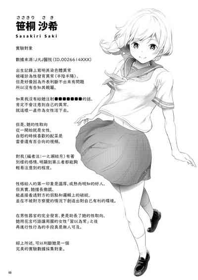 第67頁圖