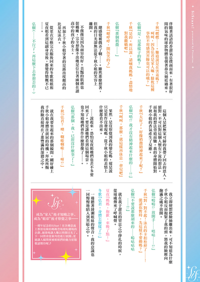 第19页图