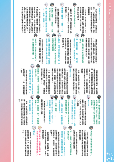 第23页图
