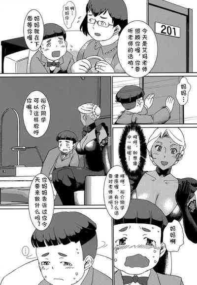 第3頁圖