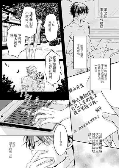 第111頁圖