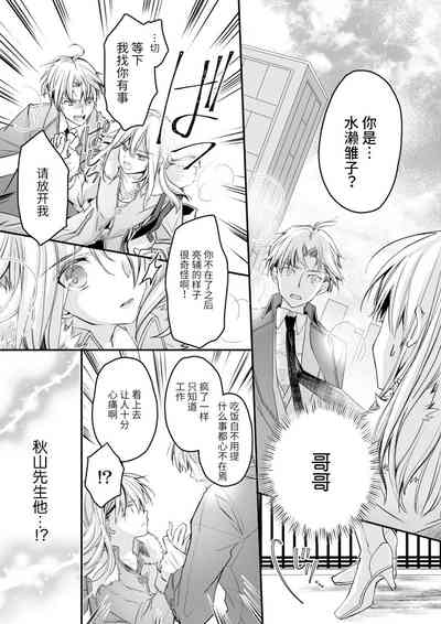 第115頁圖