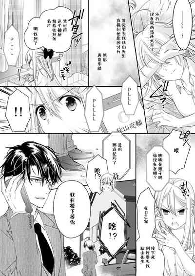第31頁圖