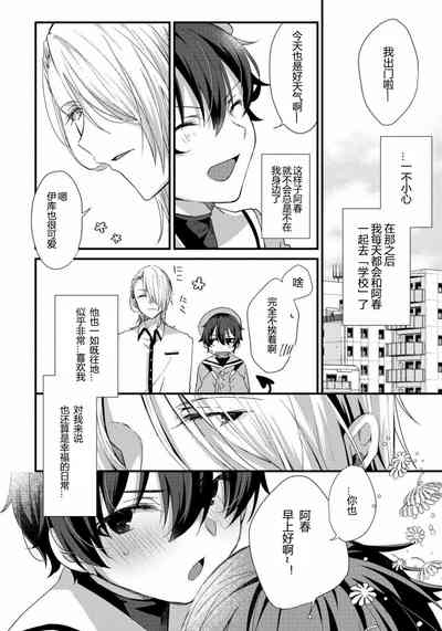 第3页图