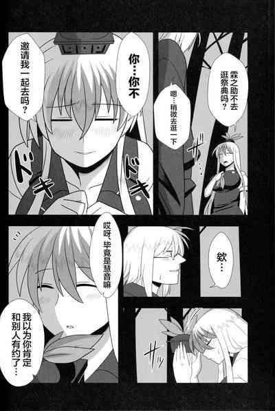 第15页图
