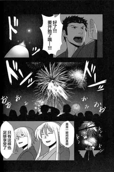 第23页图