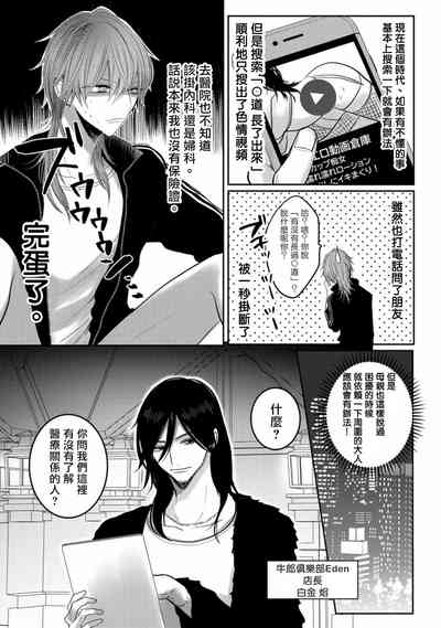 第11頁圖