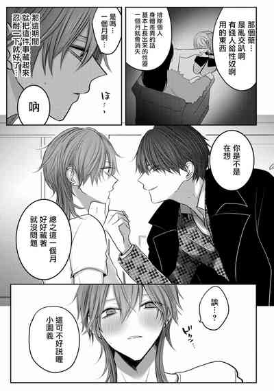 第47頁圖