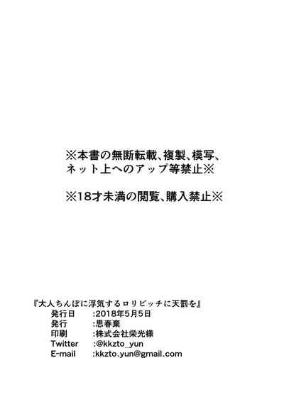 第19页图
