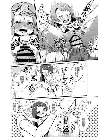第7页图