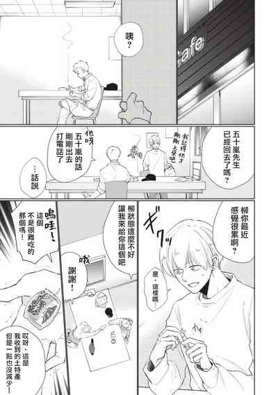 第103页图