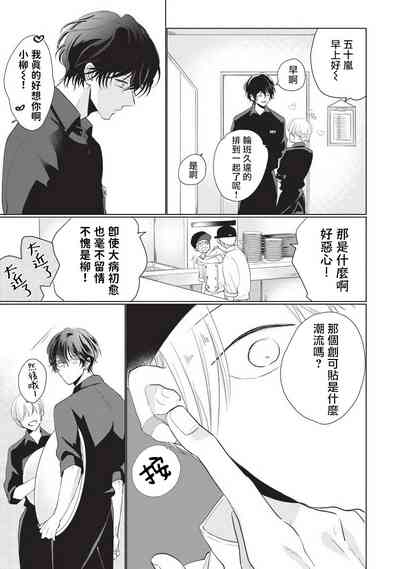 第139页图