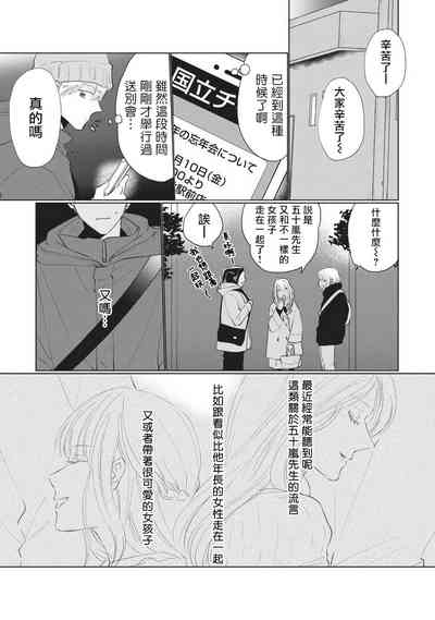 第67页图