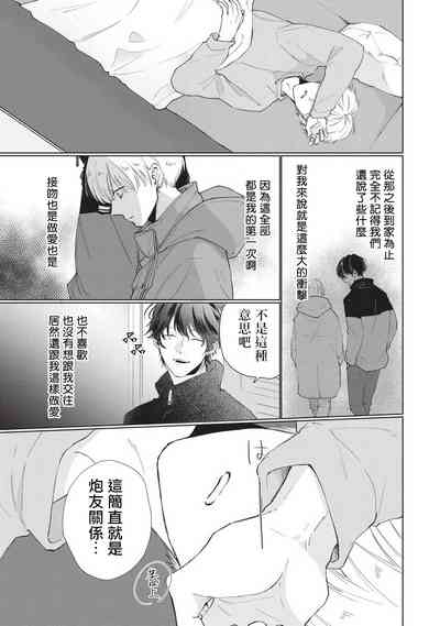 第99页图