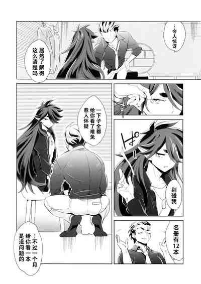 第15頁圖