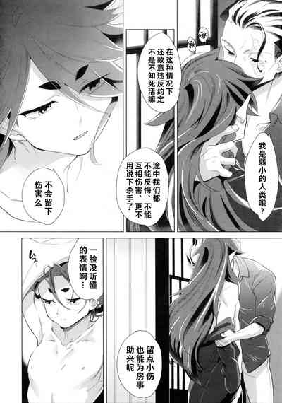 第23頁圖
