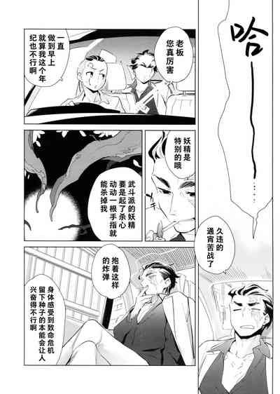 第43頁圖