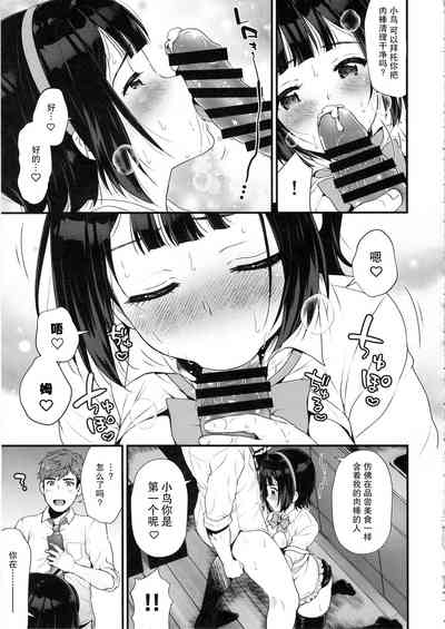 第19頁圖