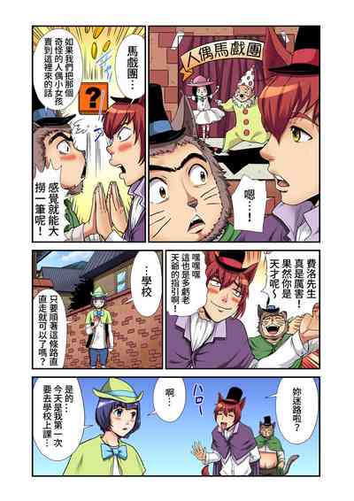 第15頁圖