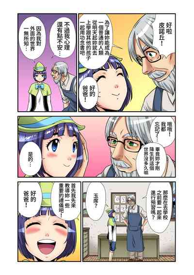 第7頁圖