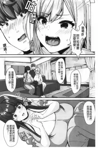 第67頁圖