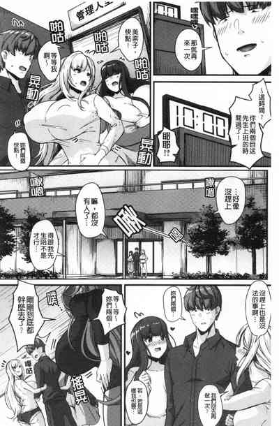 第99頁圖