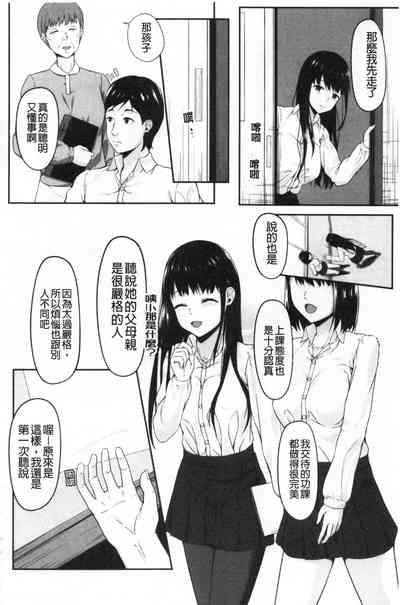 第159頁圖