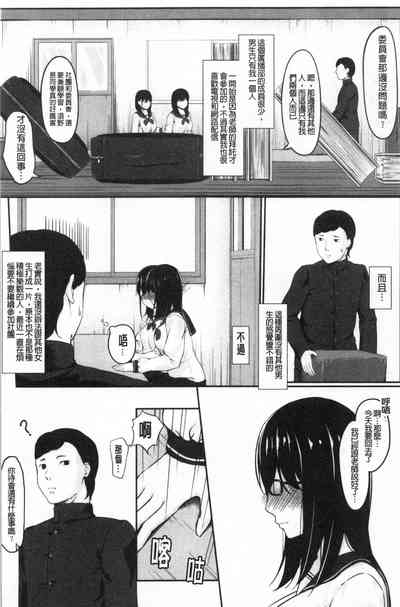 第87頁圖