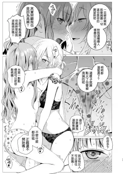 第11页图