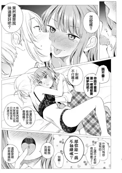 第7页图