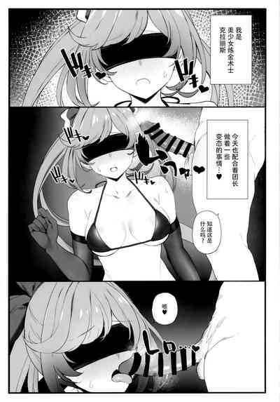 第3页图