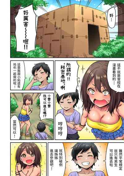 第3页图