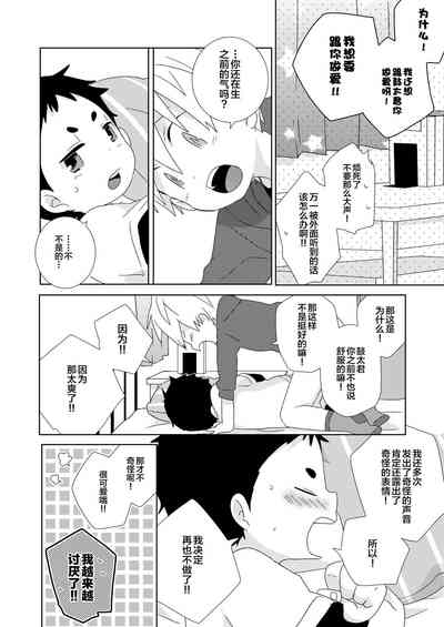 第15頁圖