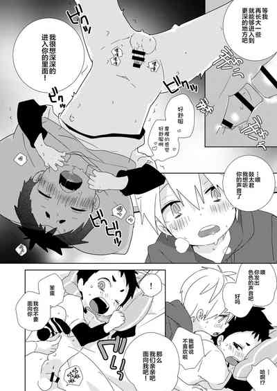 第19頁圖