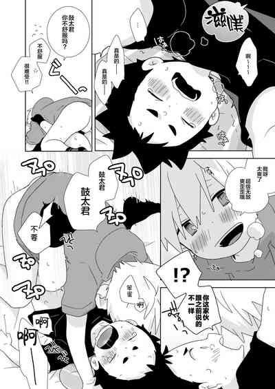 第7頁圖