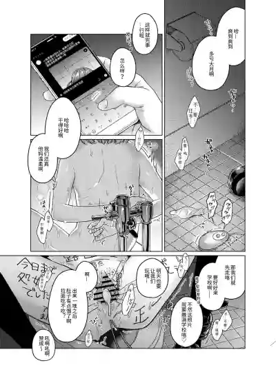 第23页图