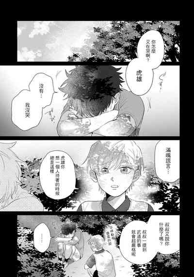 第103頁圖