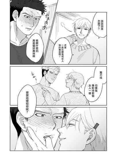 第23頁圖