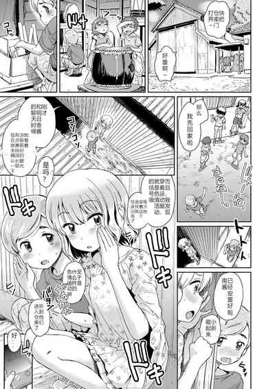 第3页图
