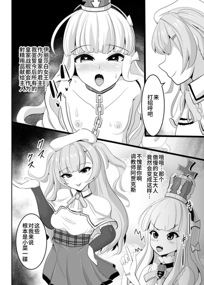 第3頁圖