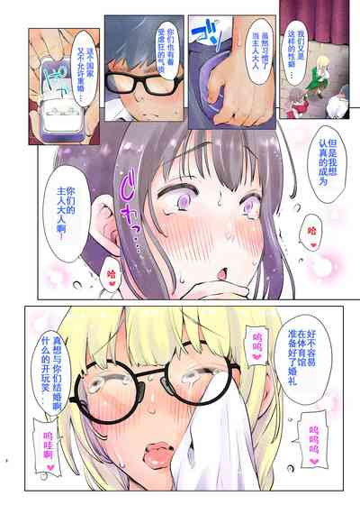 第87頁圖