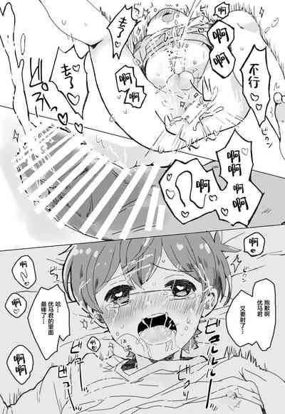 第11页图