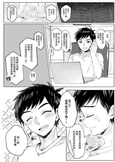 第3页图