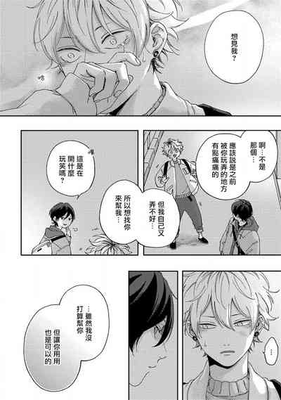 第71頁圖